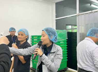 ร่วมสังเกตการณ์ คณะกรมสหกรณ์และพัฒนาชนบทเมียนมาร์ ... พารามิเตอร์รูปภาพ 106